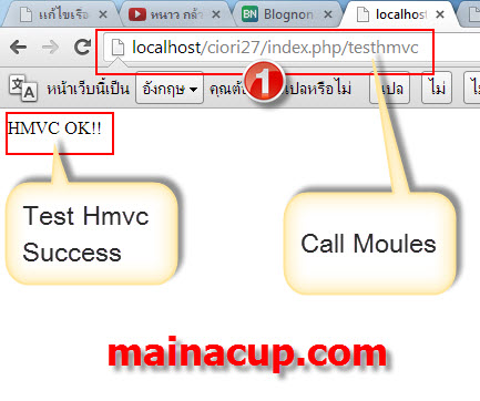 ติดตั้ง Hmvc ใน Codeigniter How To Set Up HMVC In CodeIgniter