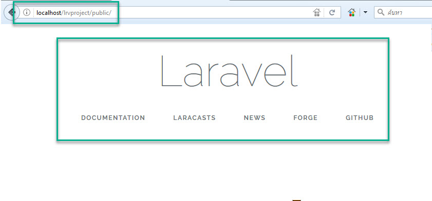 การติดตั้ง Laravel 5.4 กับ Xampp บน Windows  7