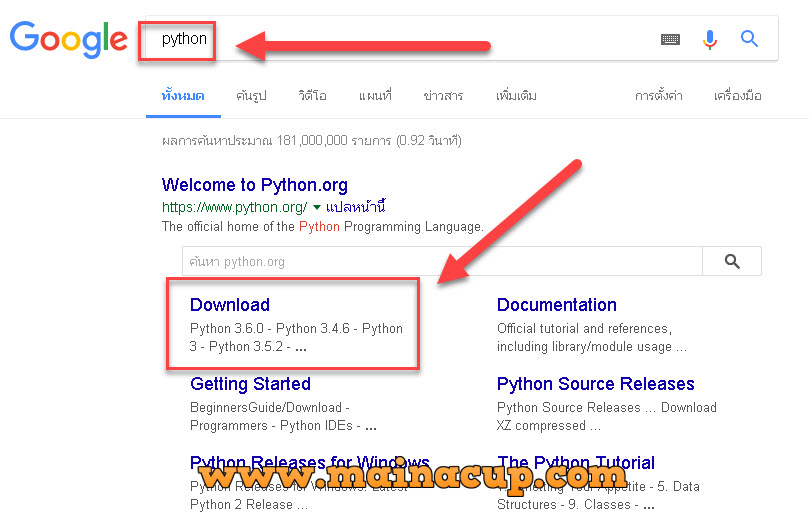  การติดตั้ง ไพธอน Python 3.6 บน Windows 7