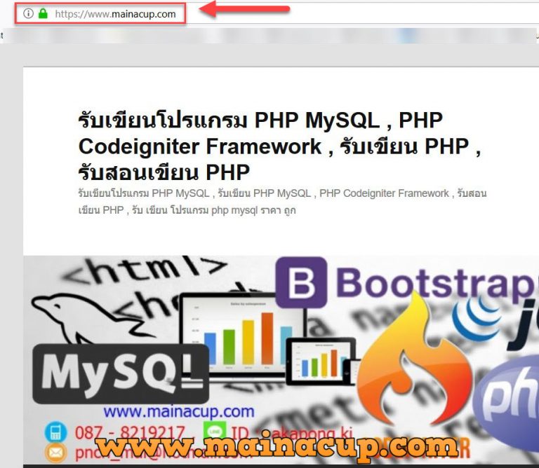 รายการ 103+ ภาพ โปรแกรมเขียน php ฟรี ความละเอียด 2k, 4k