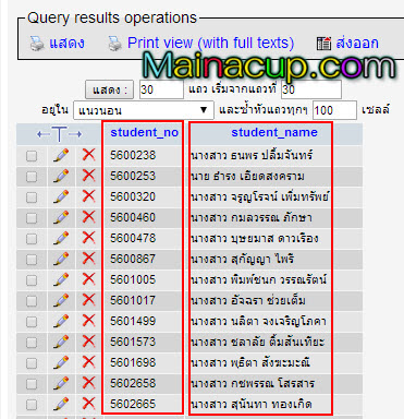 การ import csv to phpmyadmin mysql ภาษาไทย
