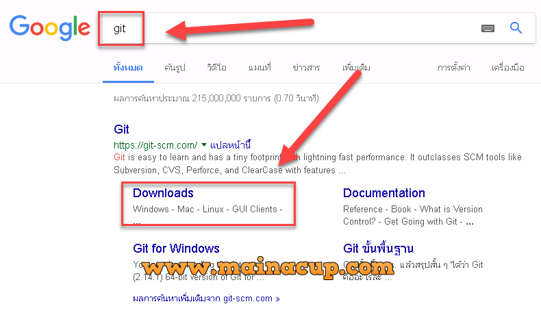 การติดตั้ง Git สำหรับ Windows